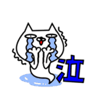 ねこ 化け太（個別スタンプ：10）