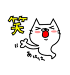 ねこ 化け太（個別スタンプ：11）