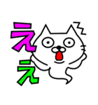 ねこ 化け太（個別スタンプ：14）