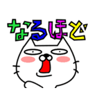 ねこ 化け太（個別スタンプ：19）