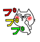ねこ 化け太（個別スタンプ：20）