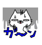 ねこ 化け太（個別スタンプ：21）