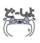 ねこ 化け太（個別スタンプ：24）
