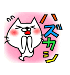 ねこ 化け太（個別スタンプ：25）