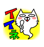ねこ 化け太（個別スタンプ：26）