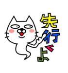 ねこ 化け太（個別スタンプ：27）