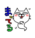 ねこ 化け太（個別スタンプ：28）