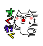 ねこ 化け太（個別スタンプ：29）