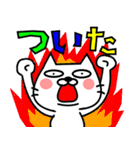 ねこ 化け太（個別スタンプ：30）