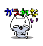 ねこ 化け太（個別スタンプ：32）