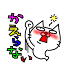 ねこ 化け太（個別スタンプ：33）