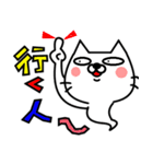 ねこ 化け太（個別スタンプ：34）