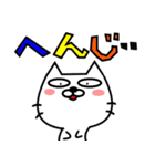 ねこ 化け太（個別スタンプ：35）