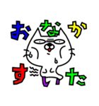 ねこ 化け太（個別スタンプ：37）