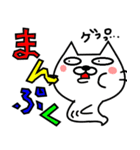 ねこ 化け太（個別スタンプ：38）