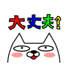ねこ 化け太（個別スタンプ：39）