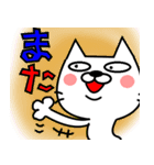 ねこ 化け太（個別スタンプ：40）