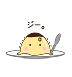 なめらかプリン（個別スタンプ：3）