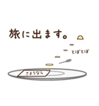なめらかプリン（個別スタンプ：4）