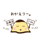 なめらかプリン（個別スタンプ：9）