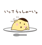 なめらかプリン（個別スタンプ：11）