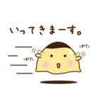 なめらかプリン（個別スタンプ：12）