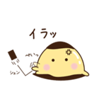 なめらかプリン（個別スタンプ：14）