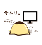 なめらかプリン（個別スタンプ：15）