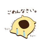なめらかプリン（個別スタンプ：17）