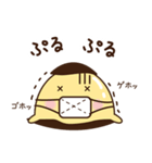 なめらかプリン（個別スタンプ：18）