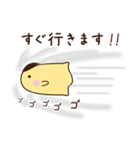 なめらかプリン（個別スタンプ：19）
