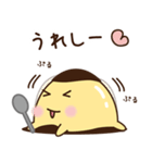 なめらかプリン（個別スタンプ：21）