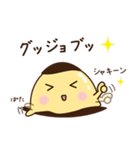 なめらかプリン（個別スタンプ：23）