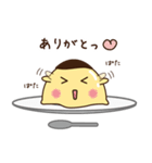 なめらかプリン（個別スタンプ：24）