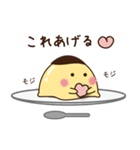 なめらかプリン（個別スタンプ：27）