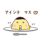 なめらかプリン（個別スタンプ：28）