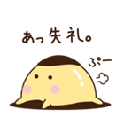 なめらかプリン（個別スタンプ：30）
