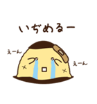 なめらかプリン（個別スタンプ：31）