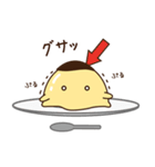 なめらかプリン（個別スタンプ：34）