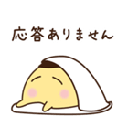 なめらかプリン（個別スタンプ：37）