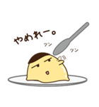 なめらかプリン（個別スタンプ：39）