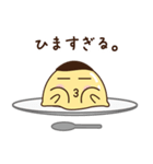 なめらかプリン（個別スタンプ：40）