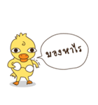 Duck kak（個別スタンプ：6）