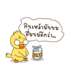 Duck kak（個別スタンプ：8）