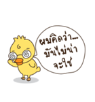 Duck kak（個別スタンプ：19）