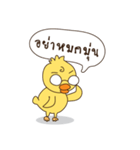 Duck kak（個別スタンプ：24）