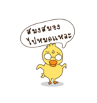 Duck kak（個別スタンプ：29）
