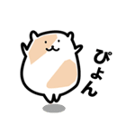 コロコロもちハムたん（個別スタンプ：4）