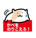 コロコロもちハムたん（個別スタンプ：23）