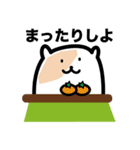 コロコロもちハムたん（個別スタンプ：37）